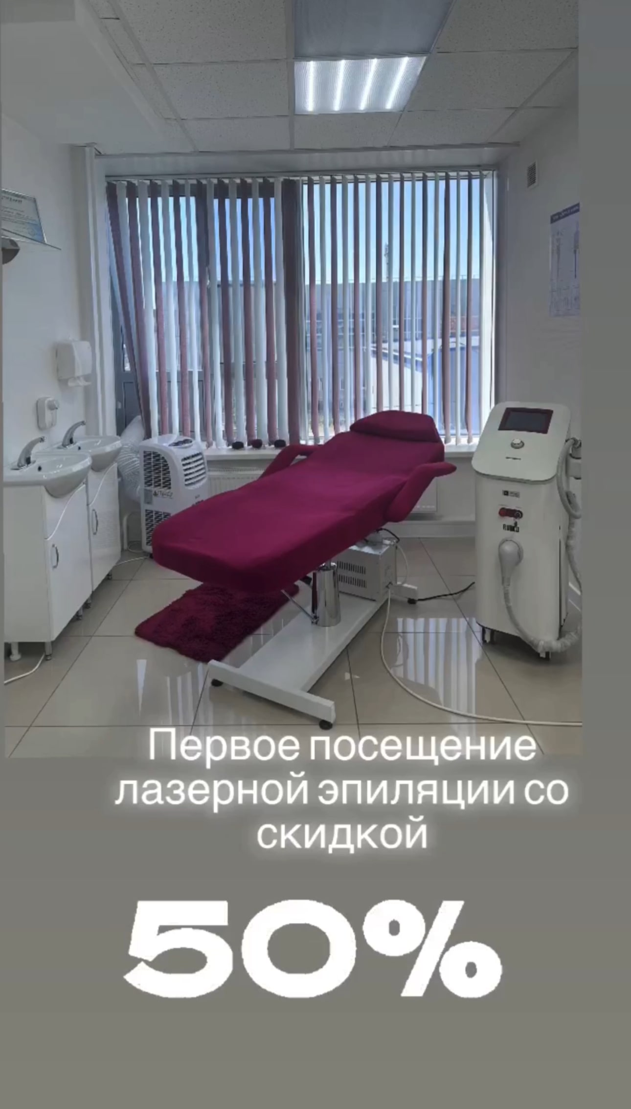 Акция 2