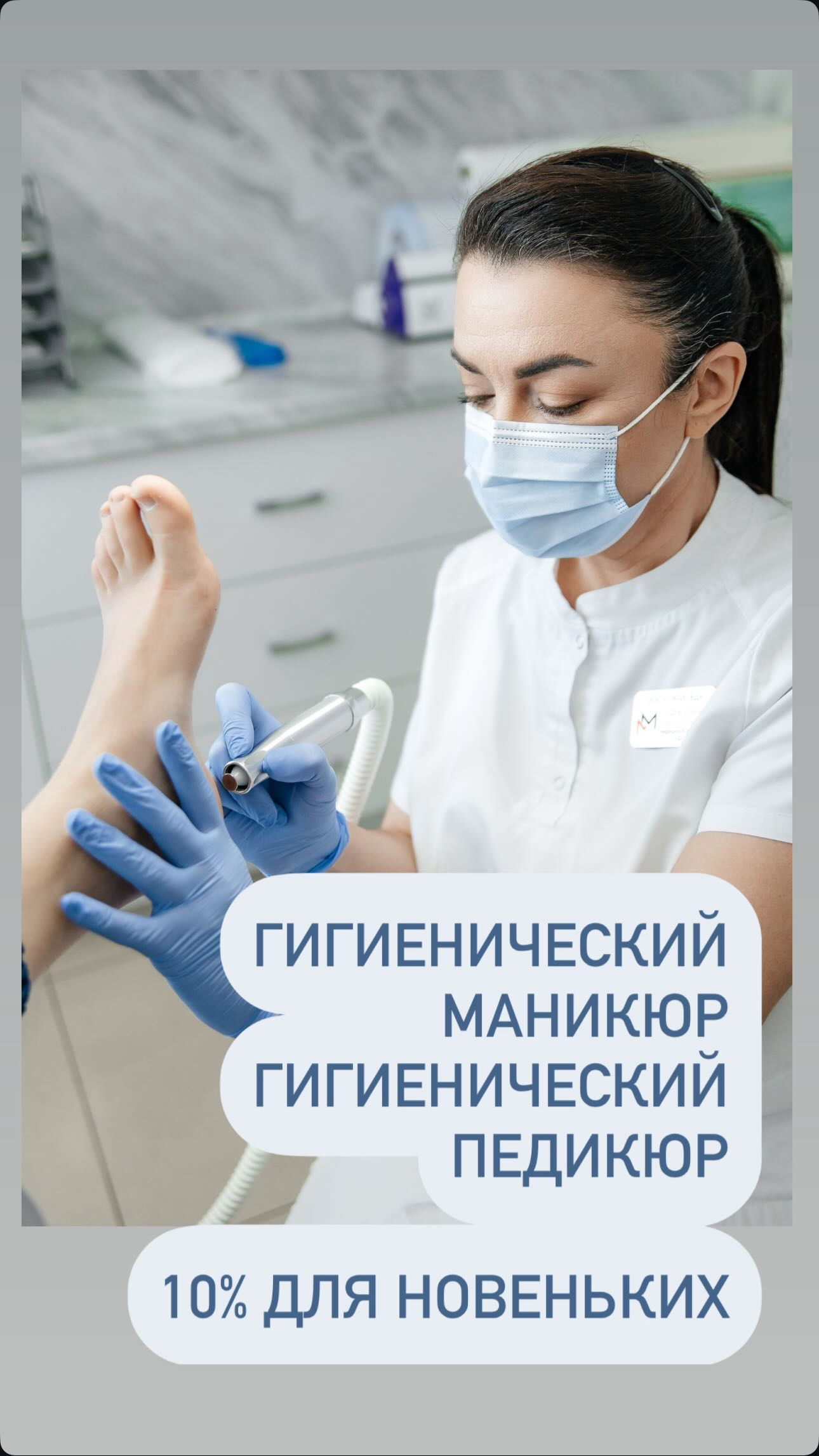 Акция 1