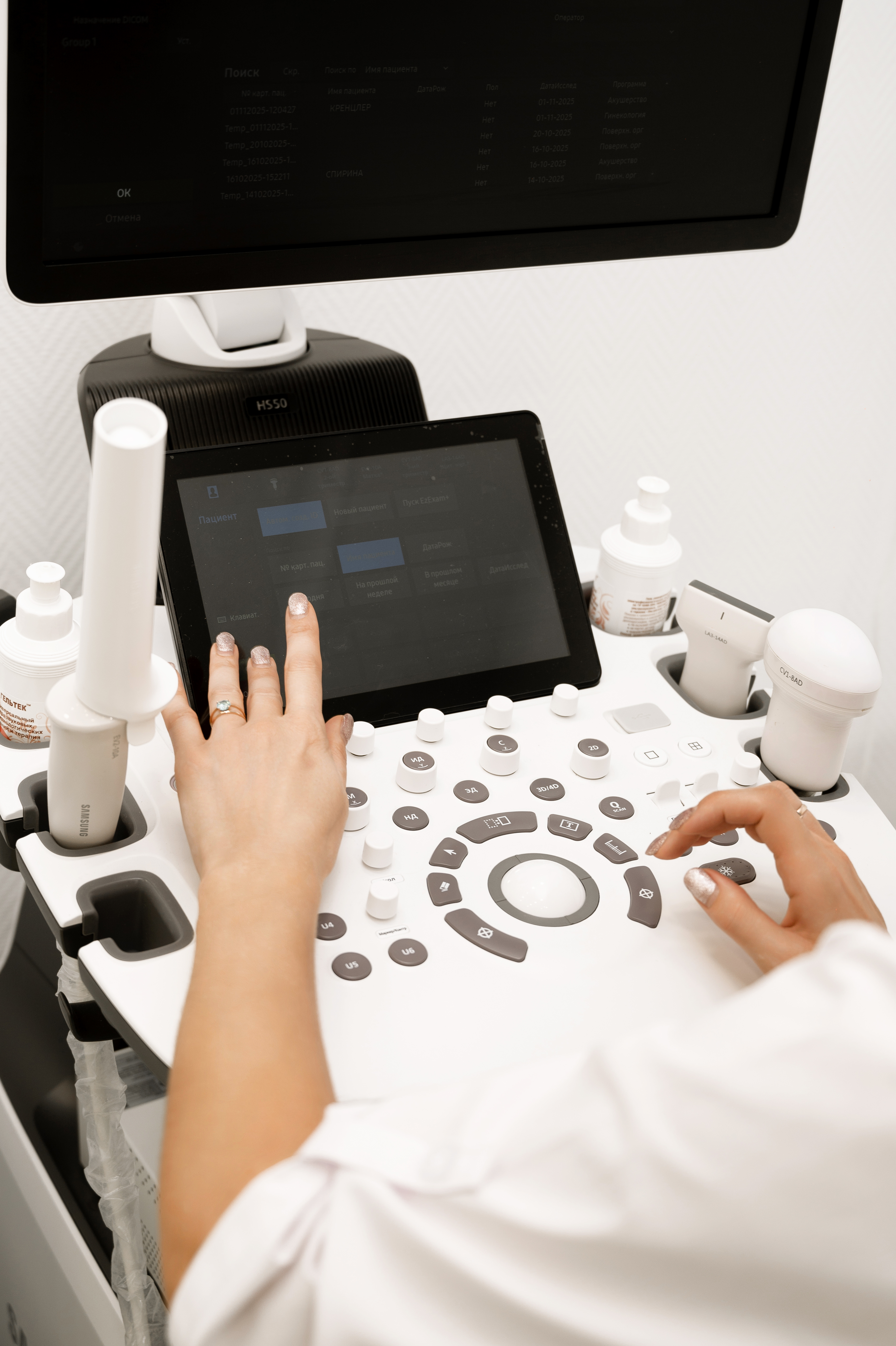 УЗИ щитовидной железы